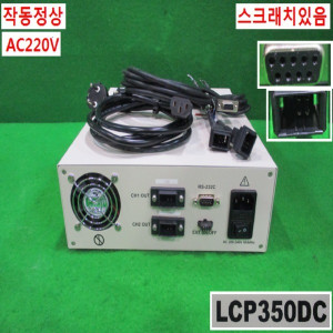 북62810/비젼LED조명장치컨트롤러2채널/LCP350DC